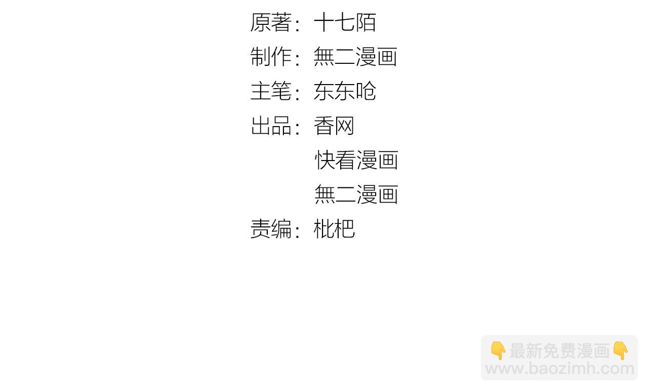 第46话 主动报答1