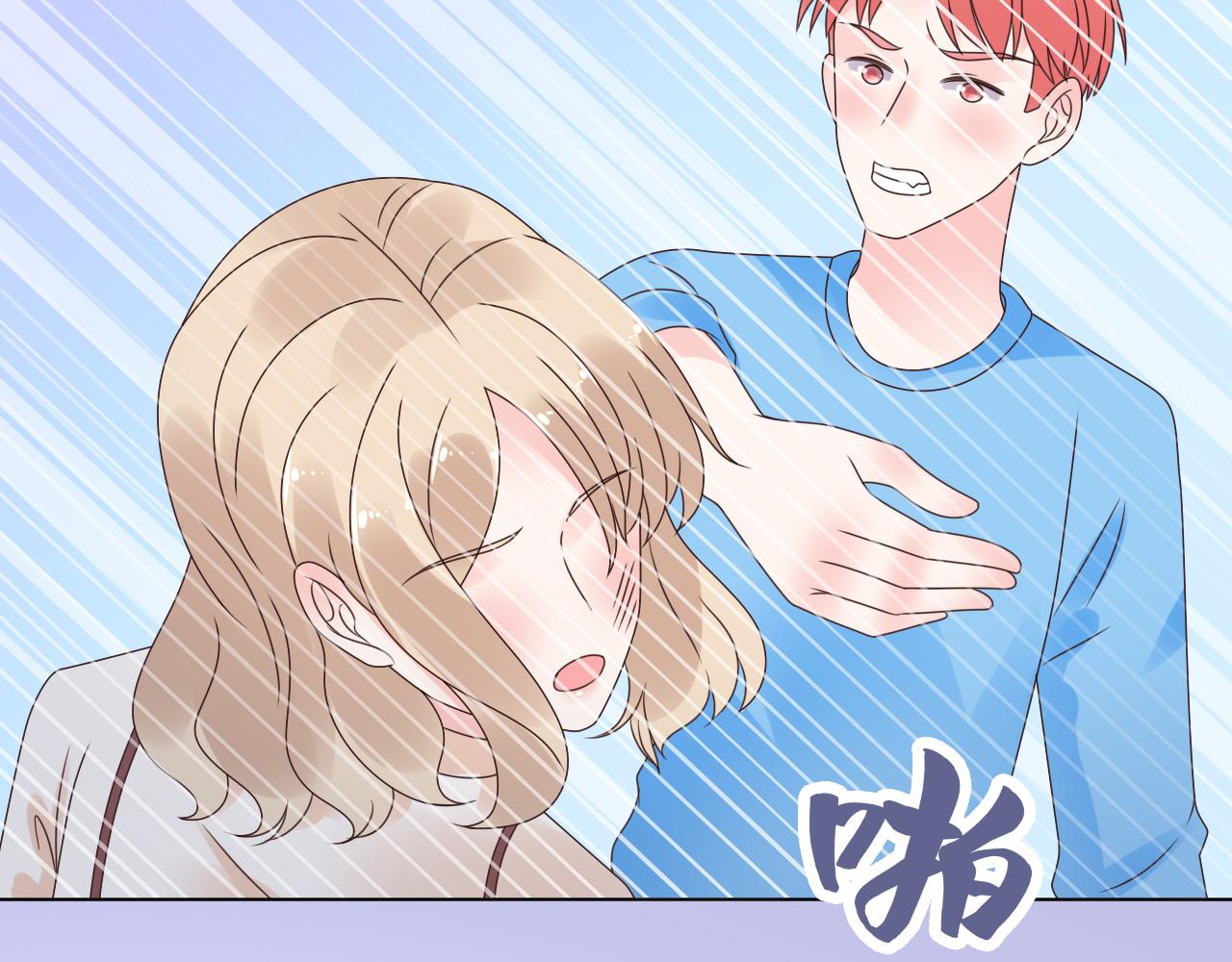 第46话 主动报答11