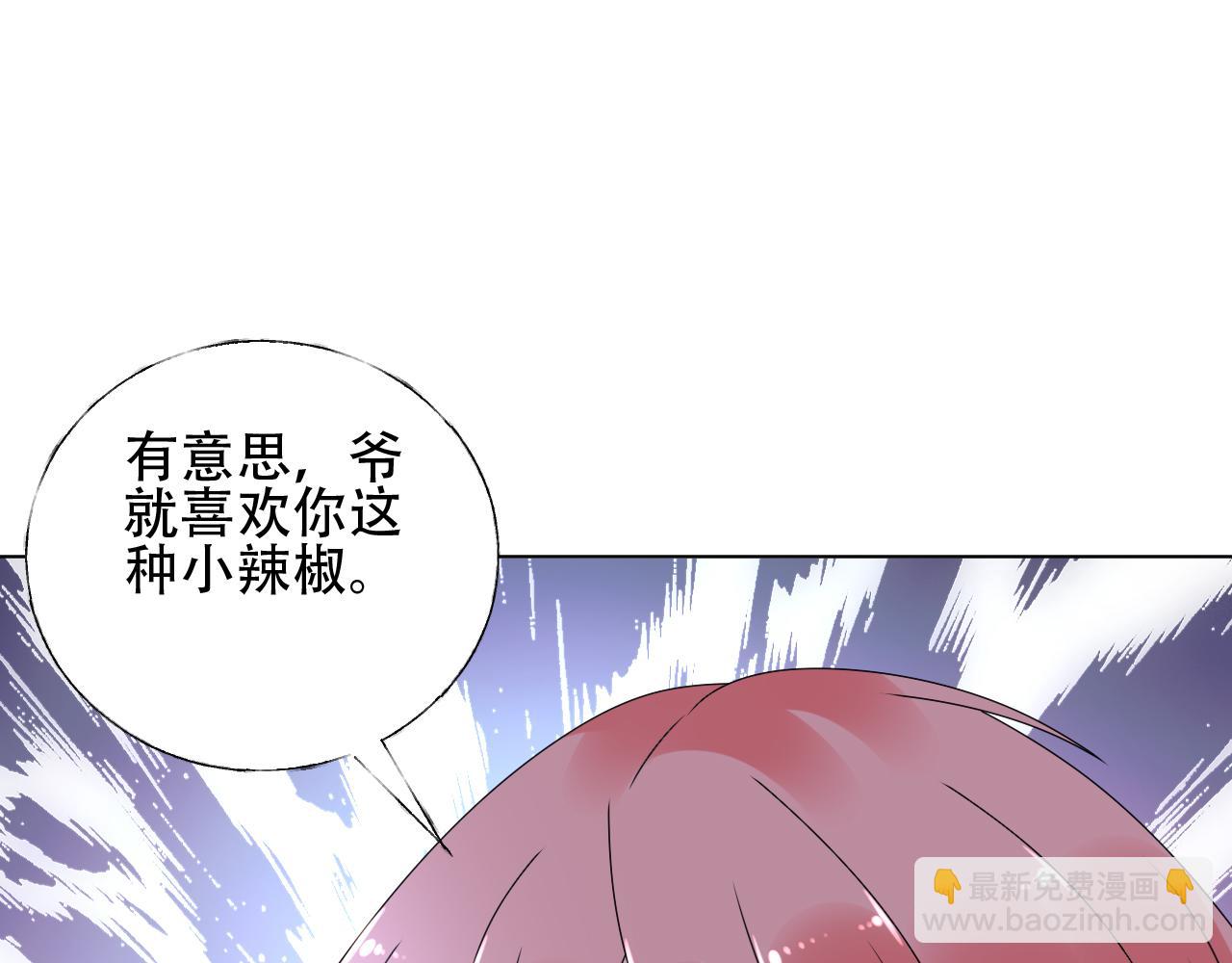 第46话 主动报答14