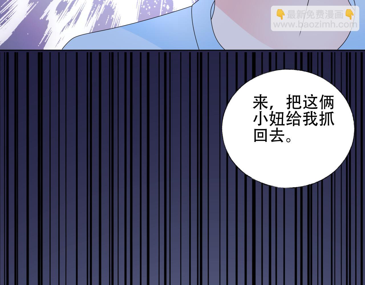 第46话 主动报答16