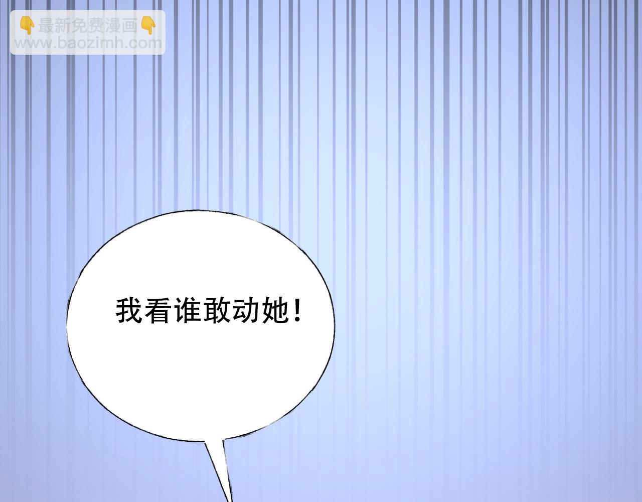 第46话 主动报答18