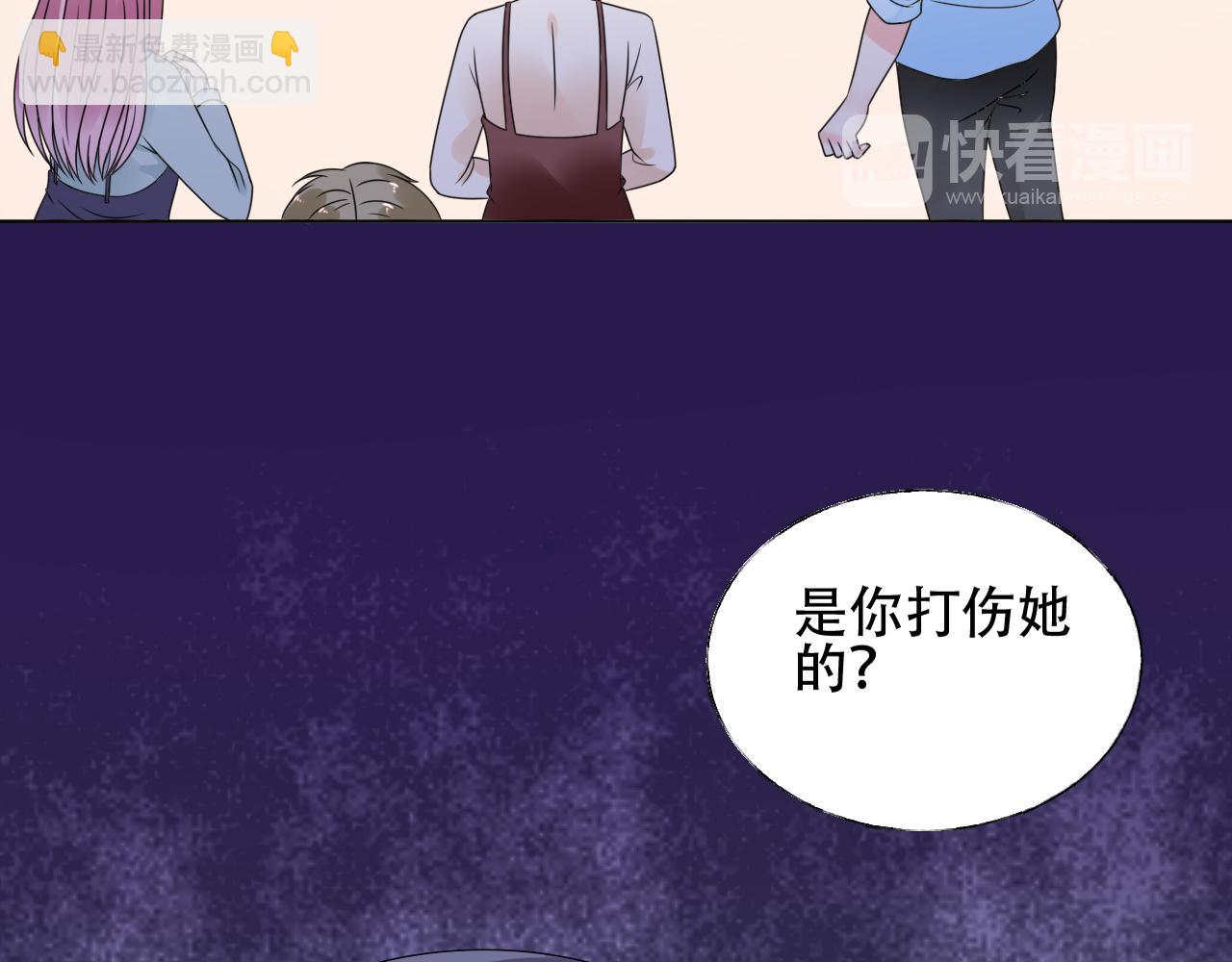 第46话 主动报答21