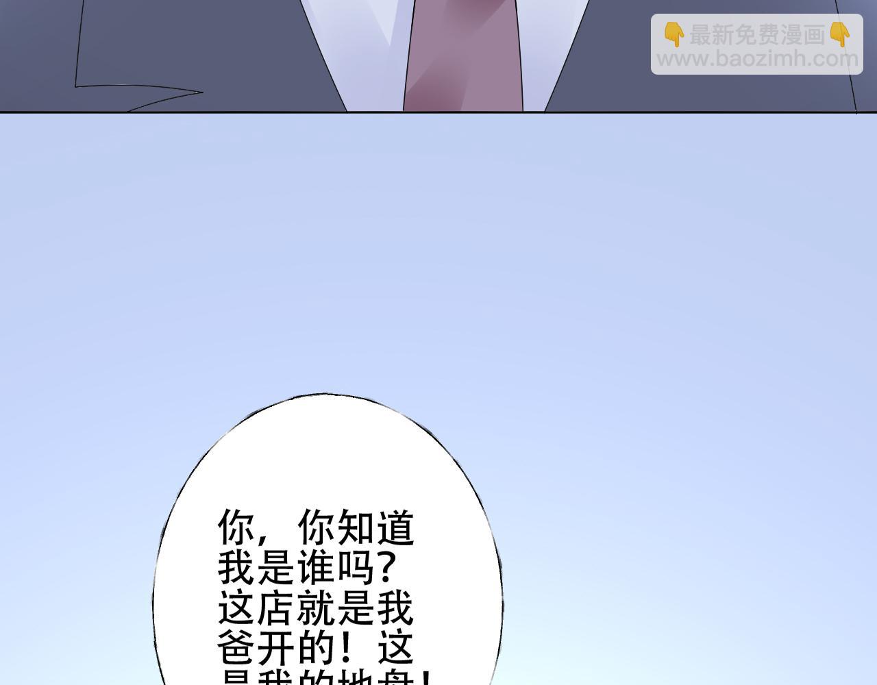 第46话 主动报答24