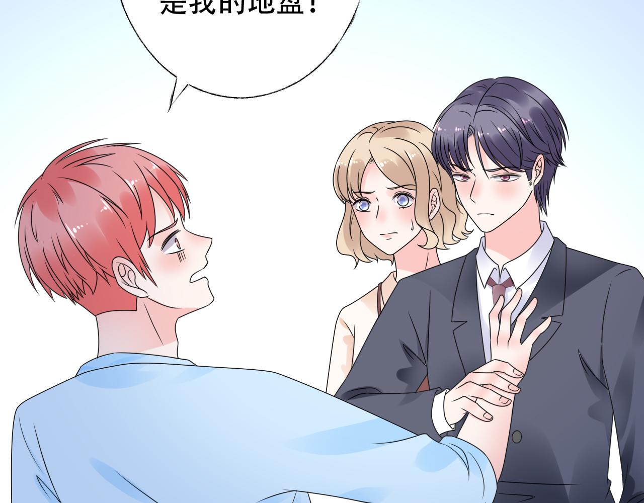 第46话 主动报答25