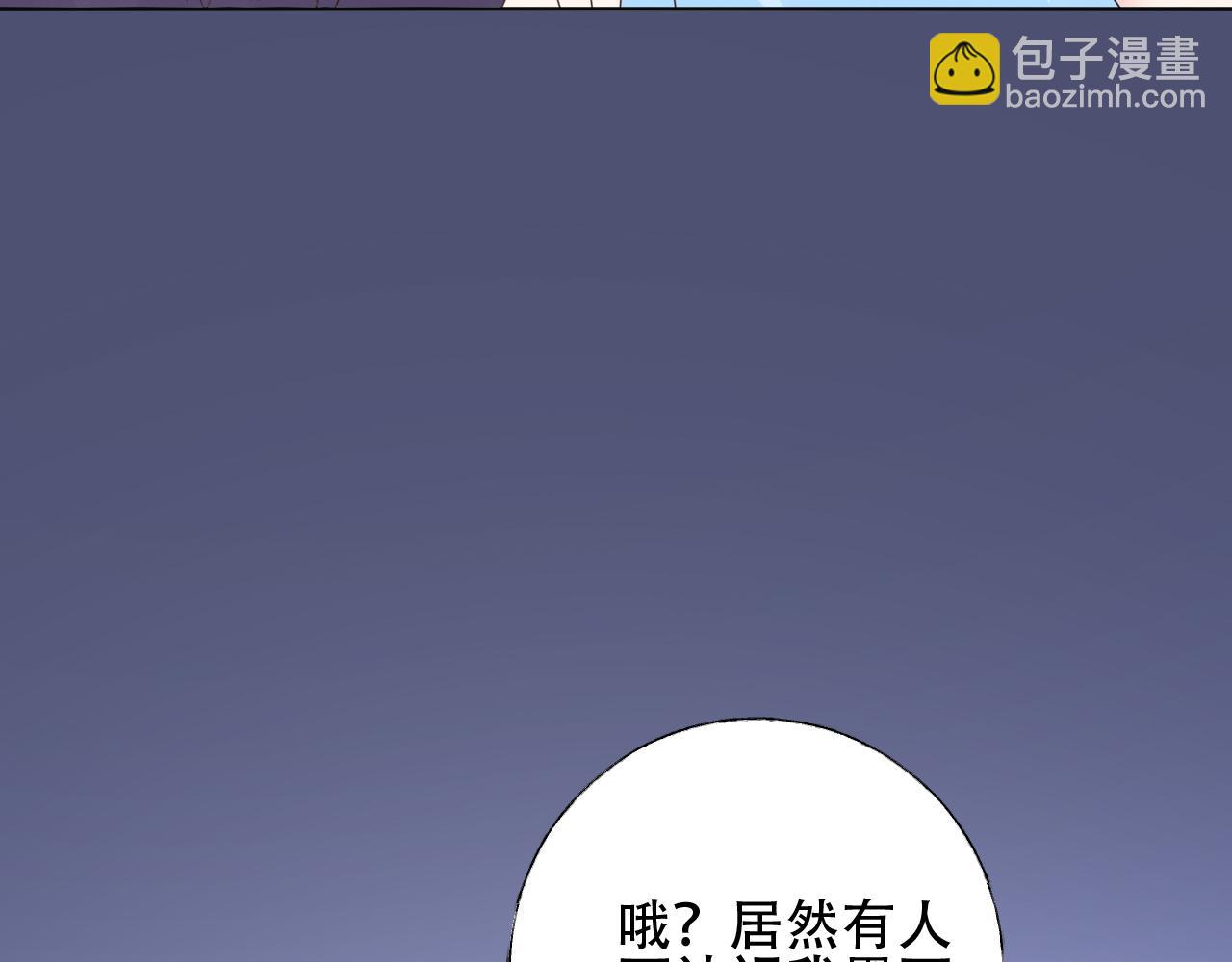 第46话 主动报答32