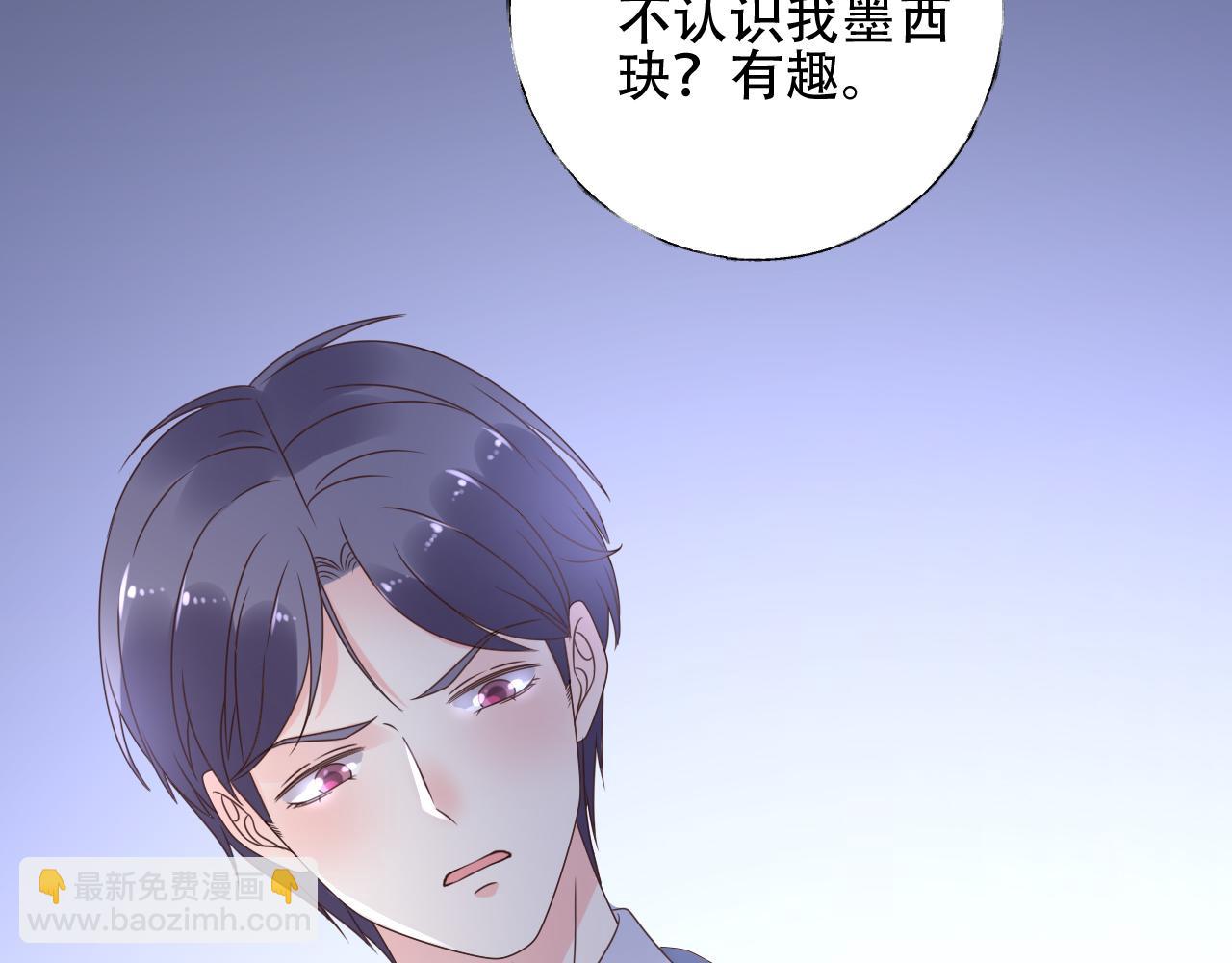 第46话 主动报答33
