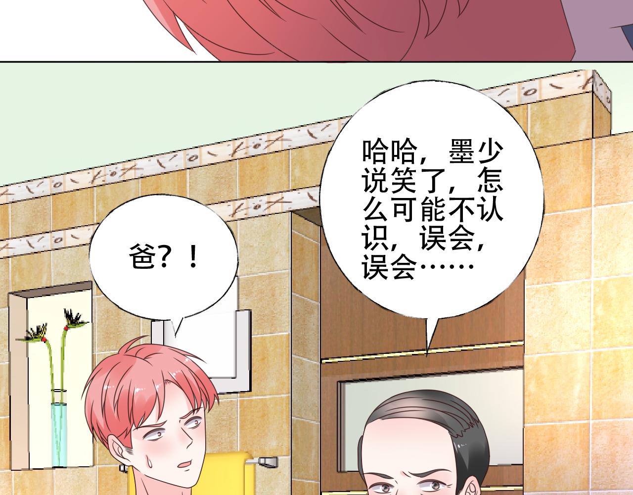 第46话 主动报答36