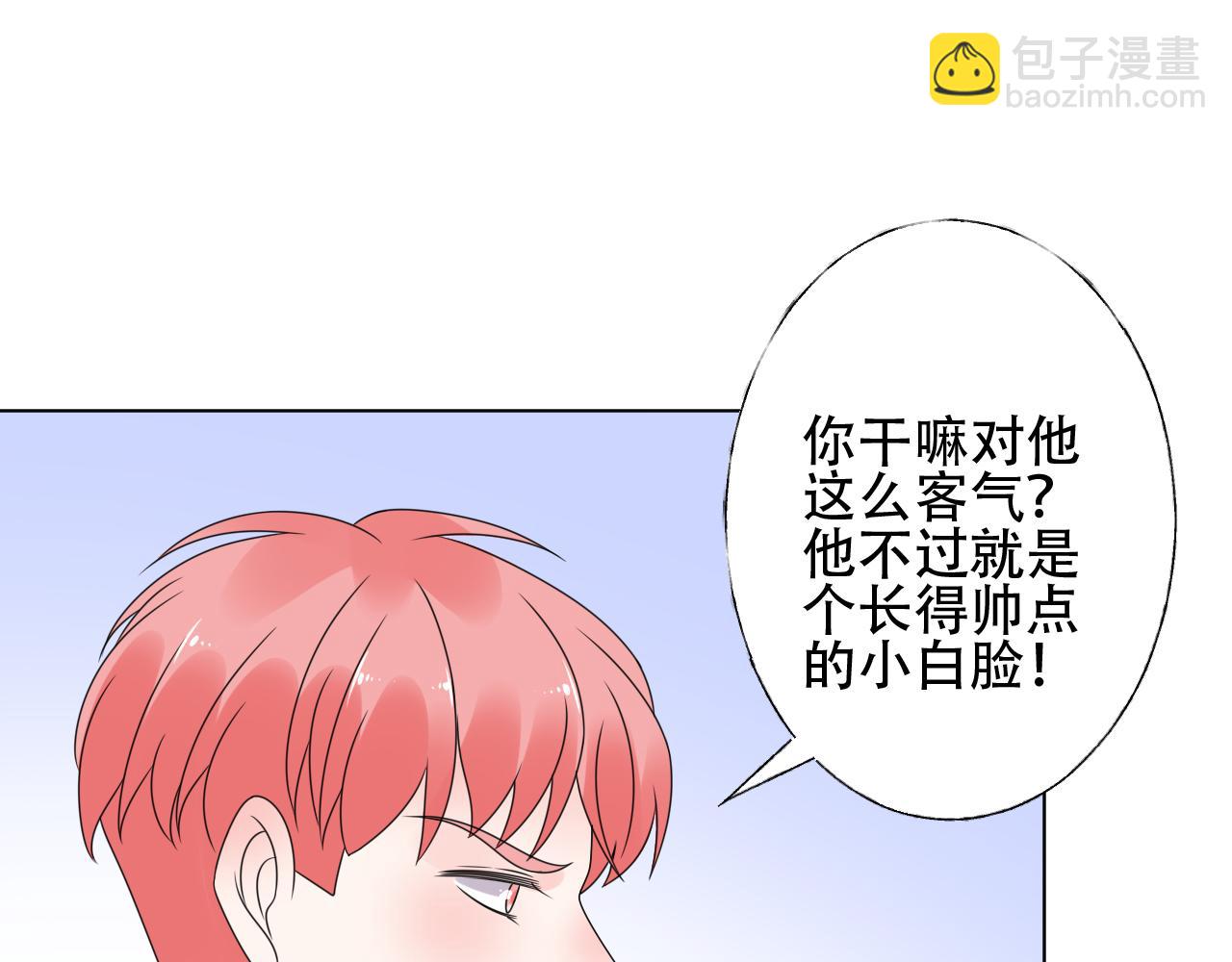 第46话 主动报答39