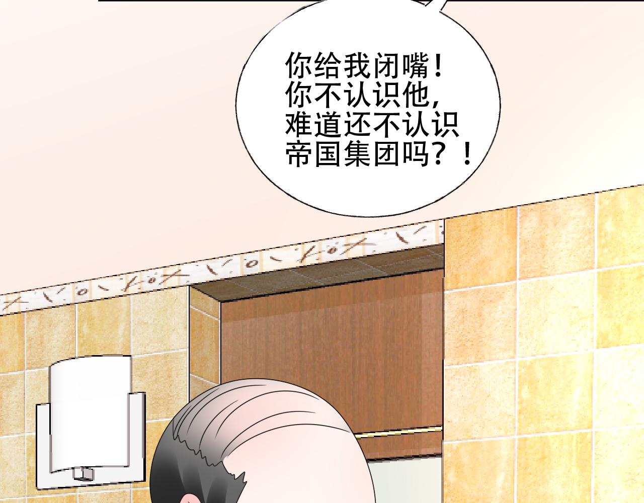 第46话 主动报答42