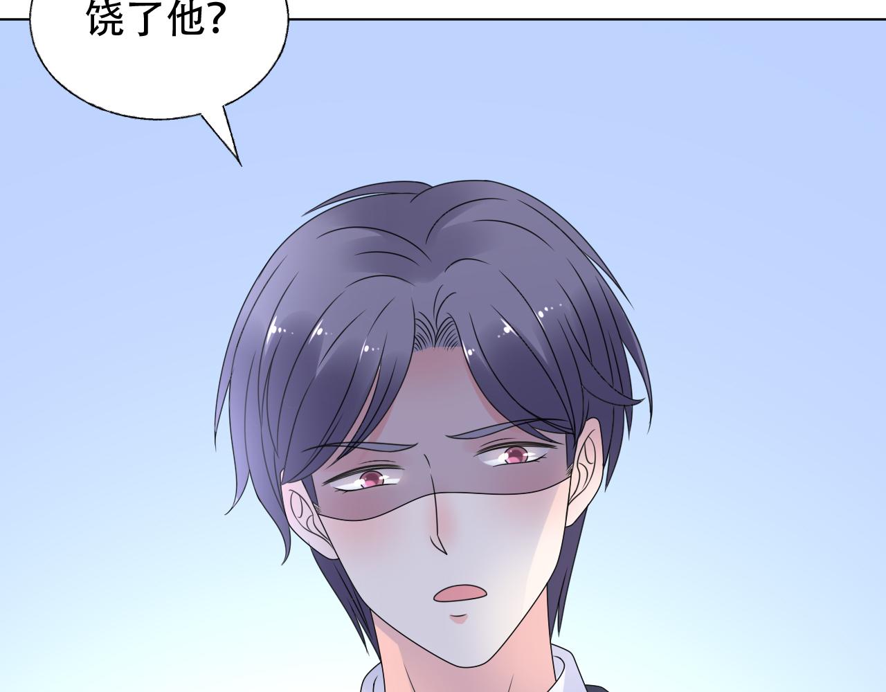 第46话 主动报答45