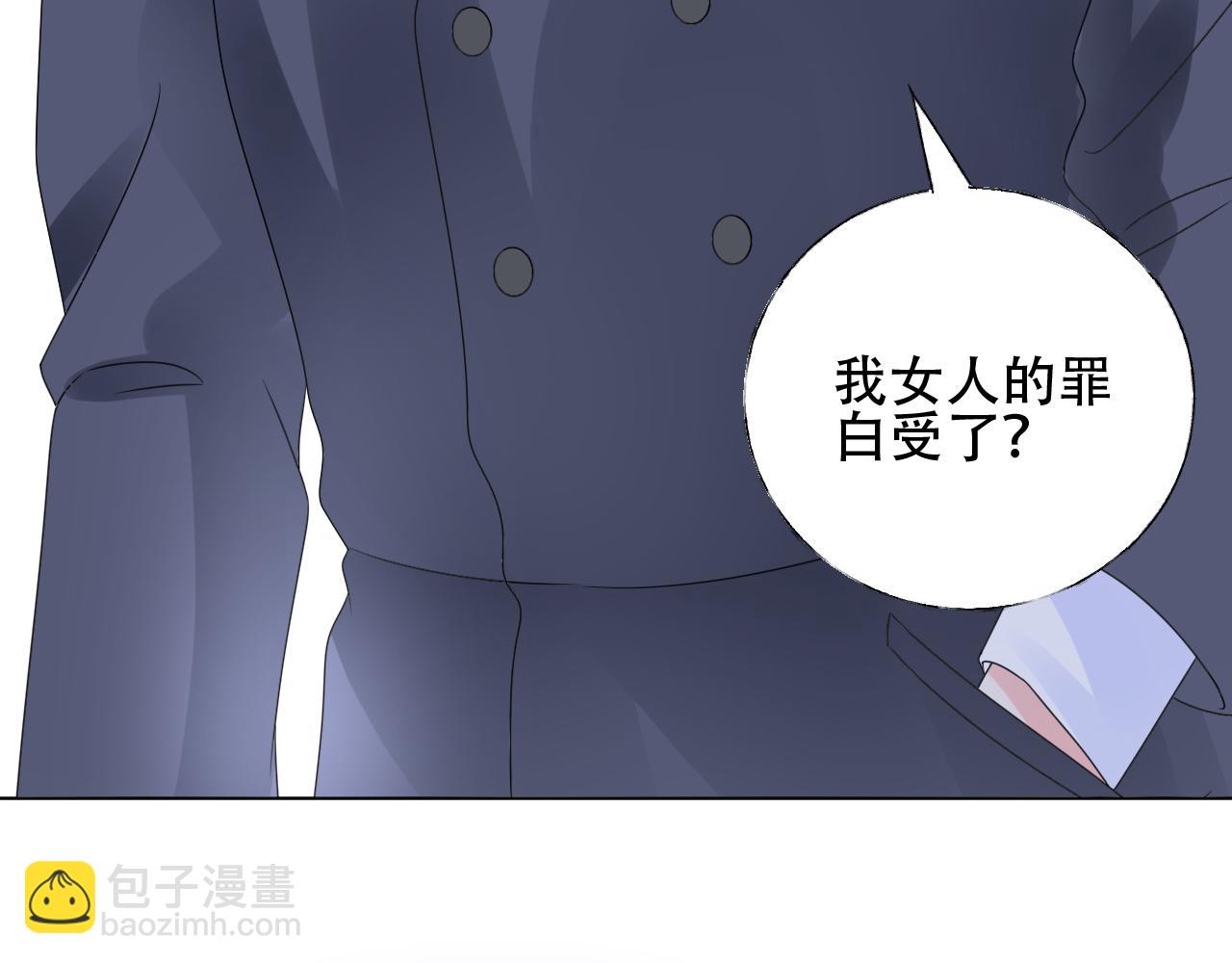 第46话 主动报答51