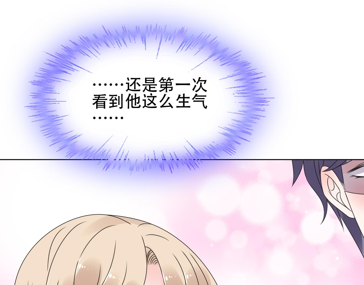 第46话 主动报答52