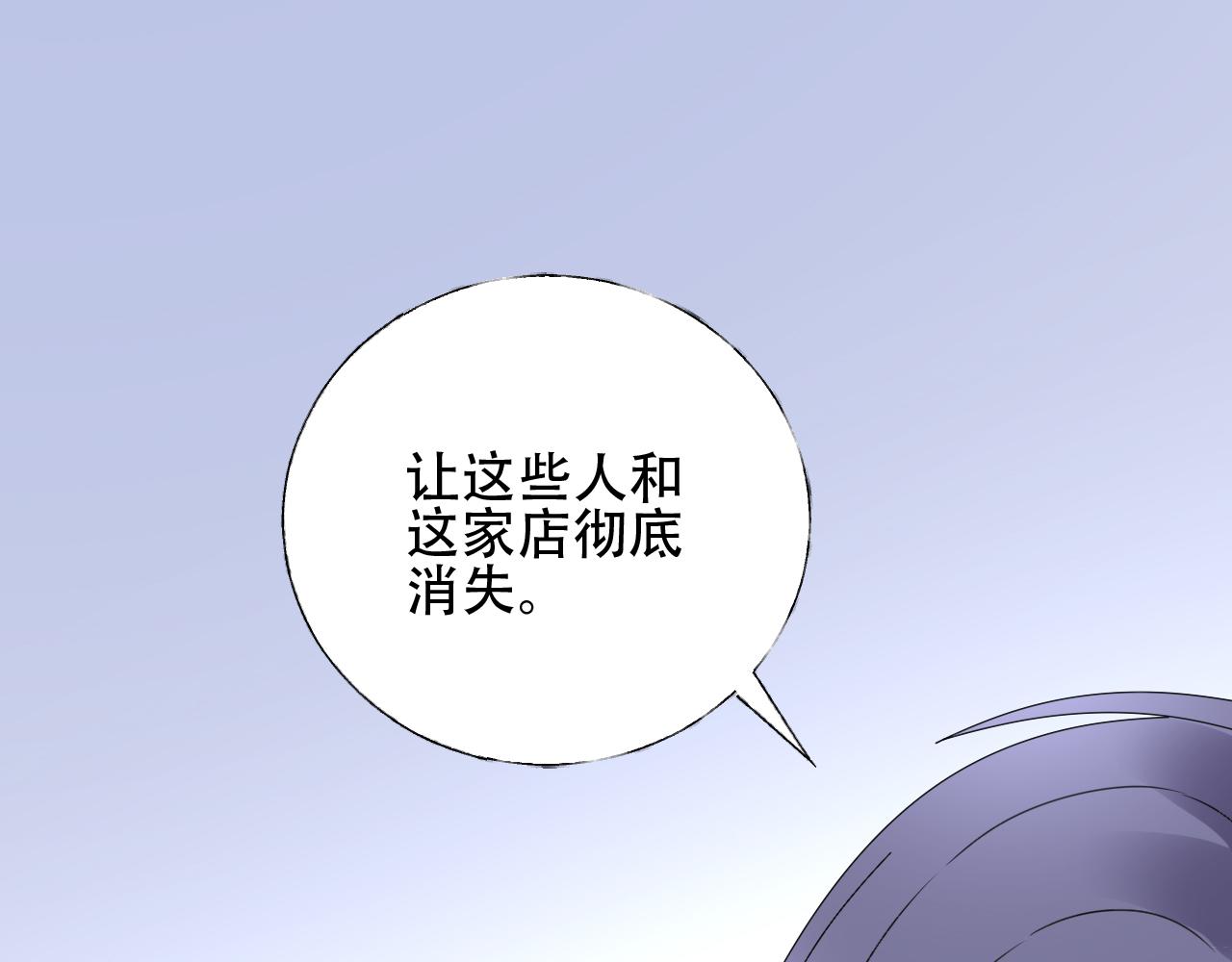 第46话 主动报答54