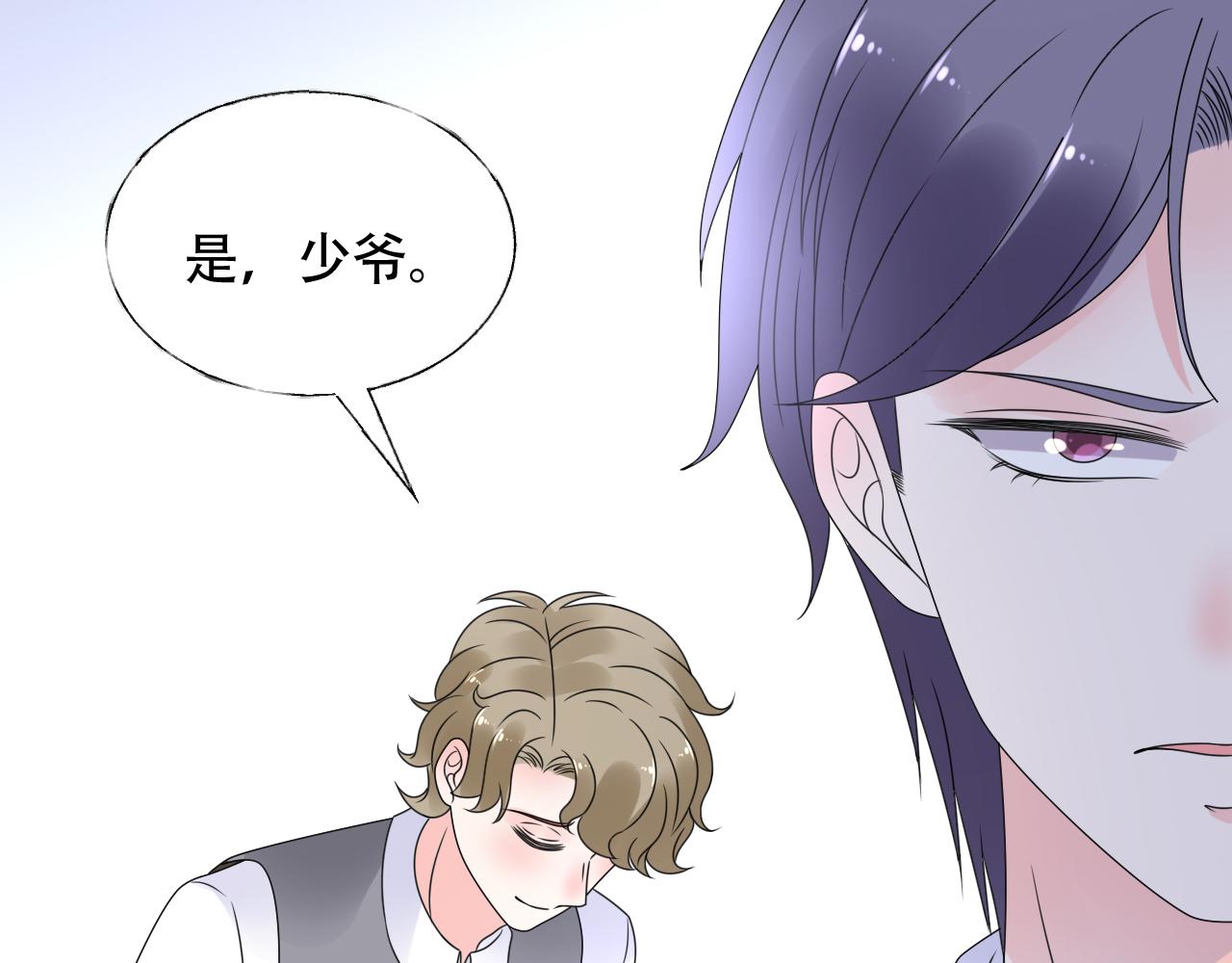 第46话 主动报答55