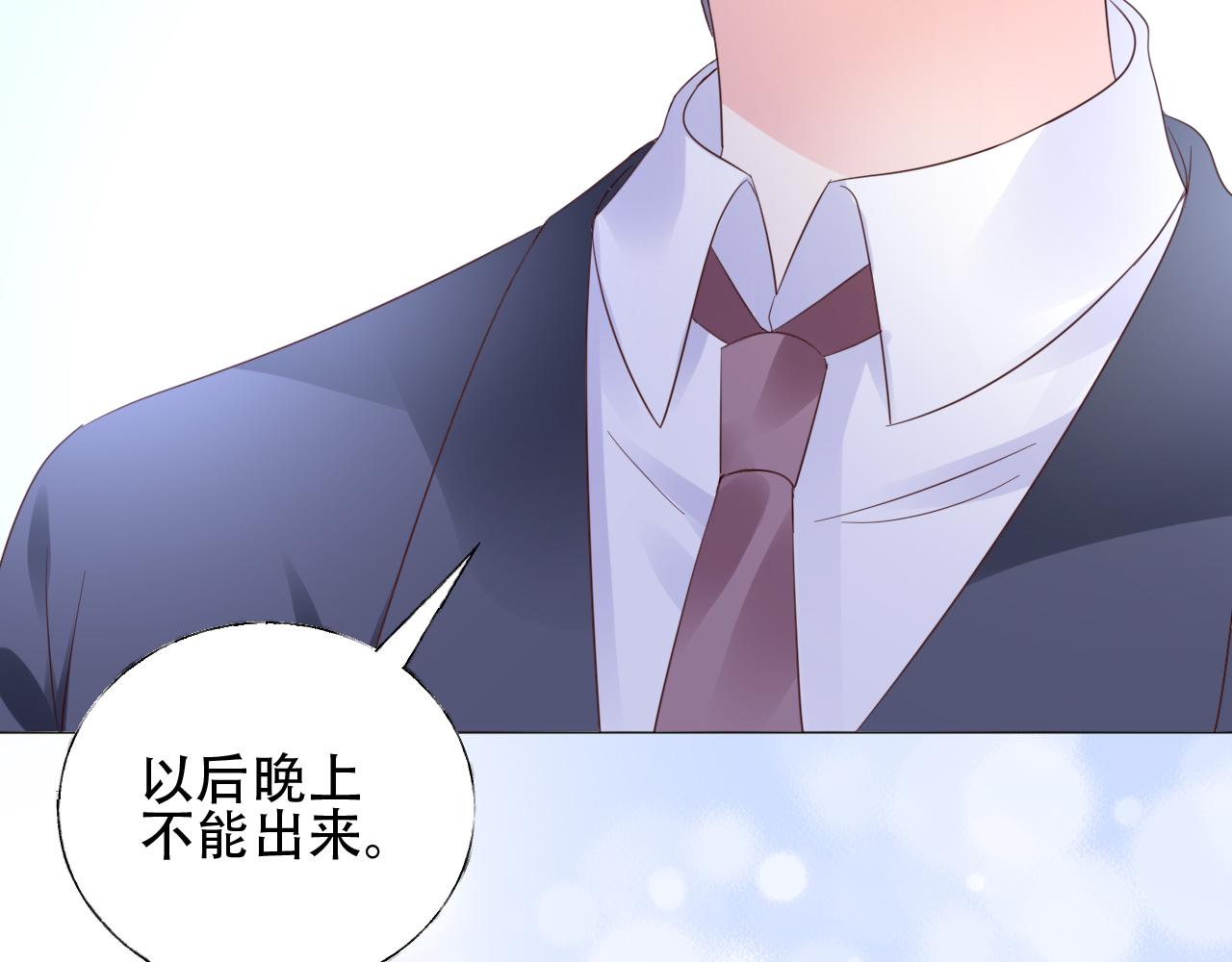 第46话 主动报答63