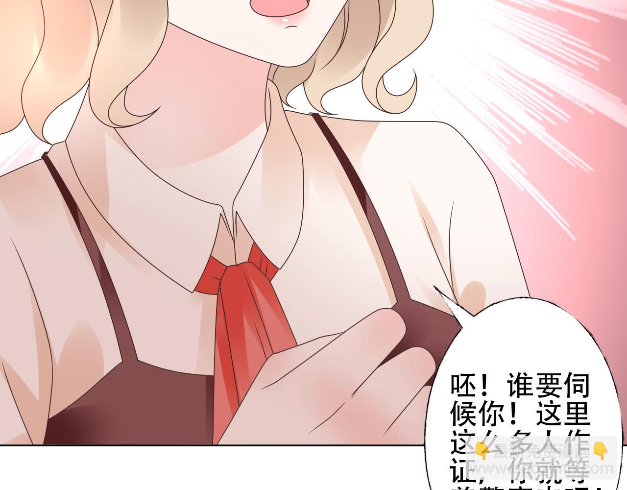 第46话 主动报答7