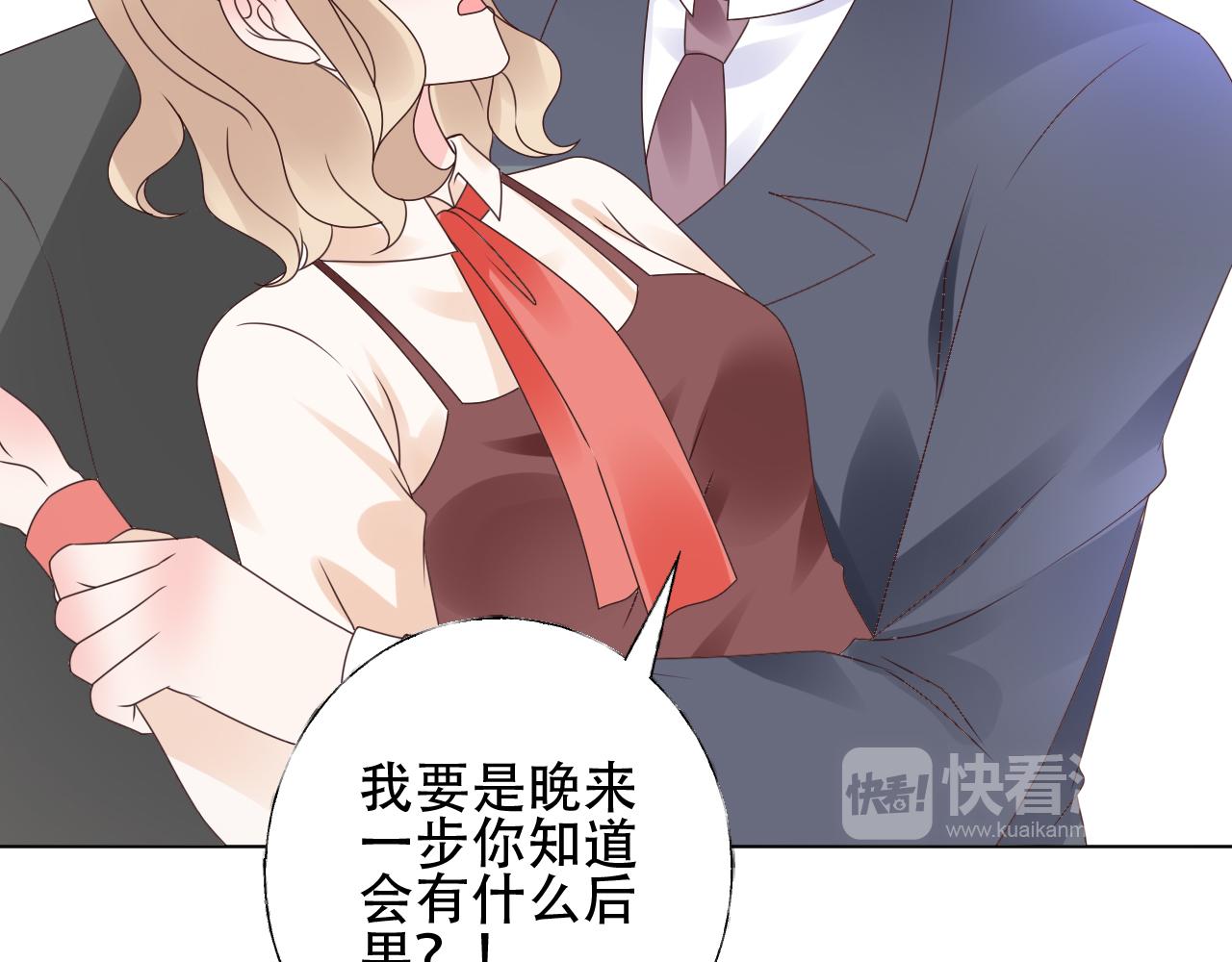 第46话 主动报答70