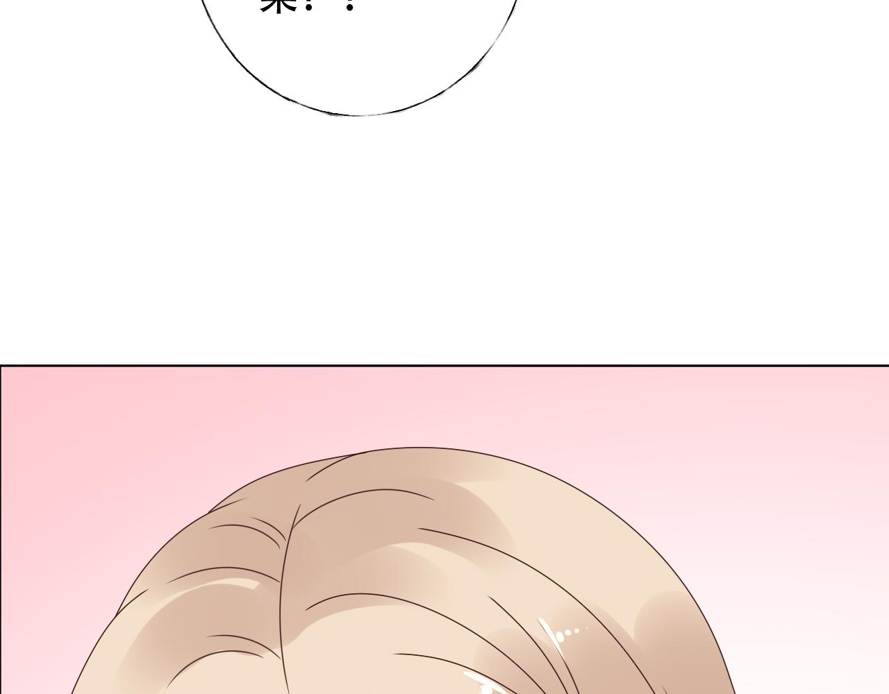 第46话 主动报答71