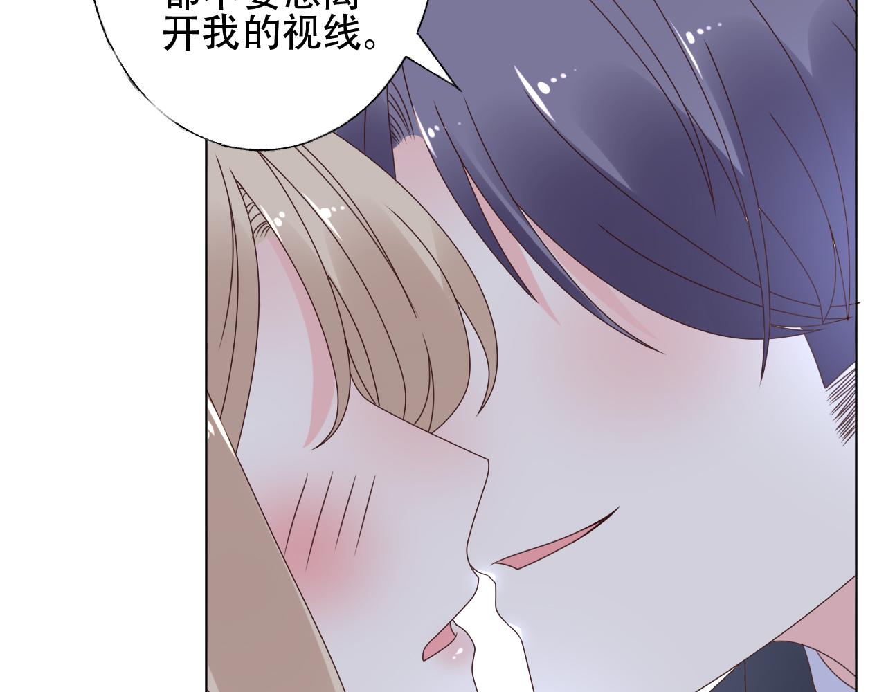第46话 主动报答74