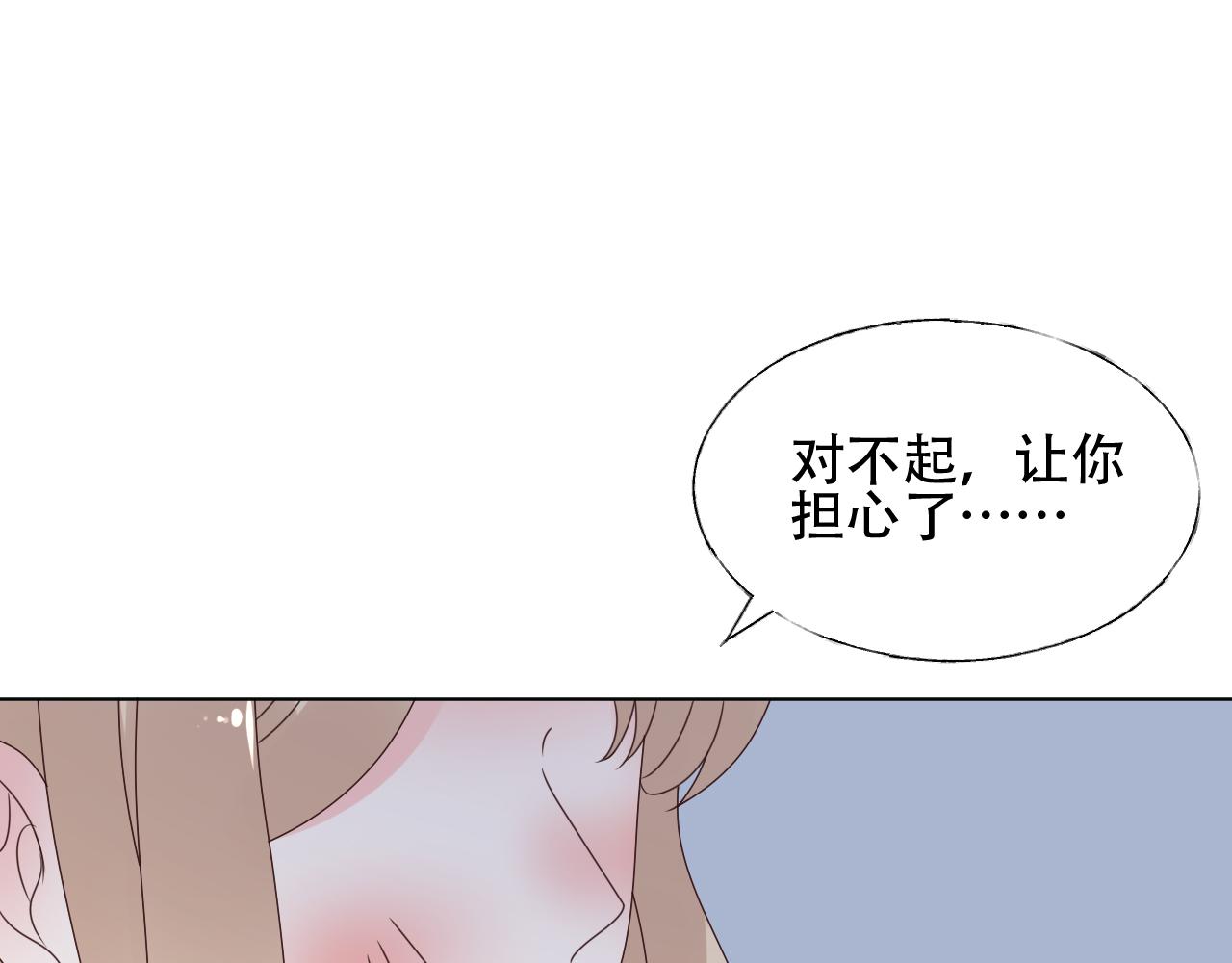 第46话 主动报答76