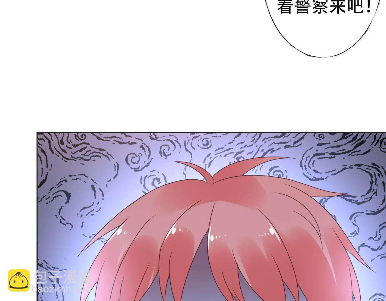 第46话 主动报答8
