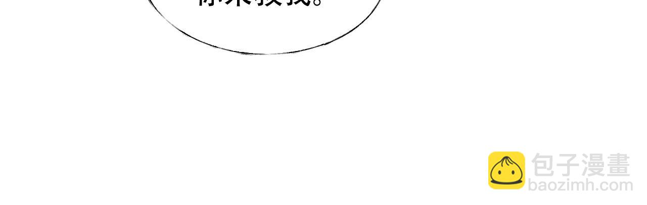 第46话 主动报答80