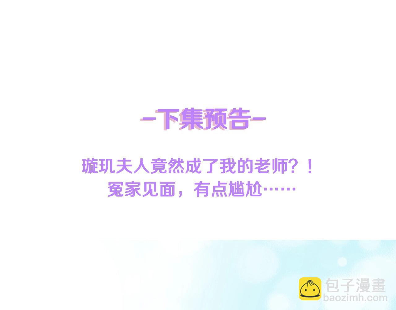 第46话 主动报答88