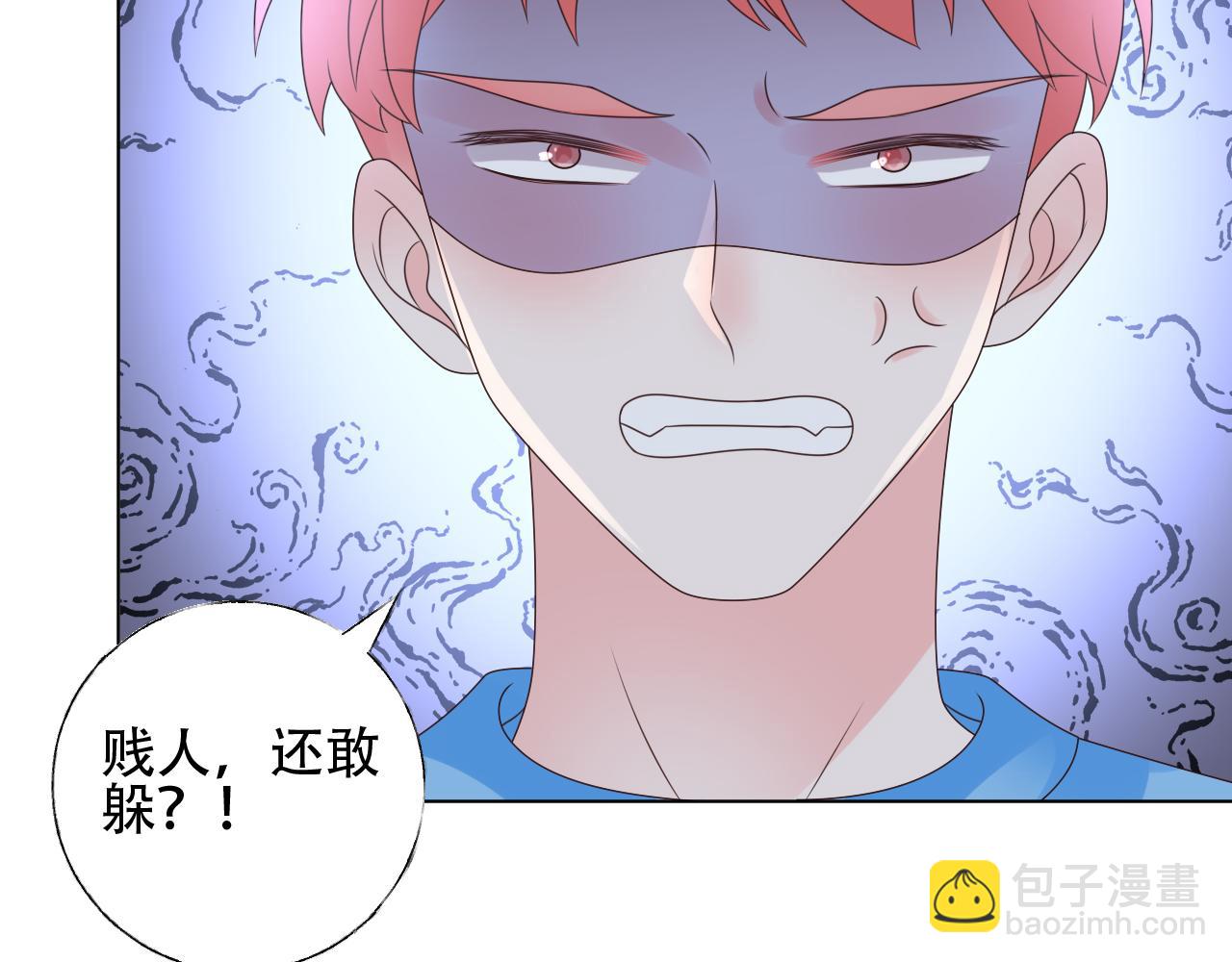 第46话 主动报答9