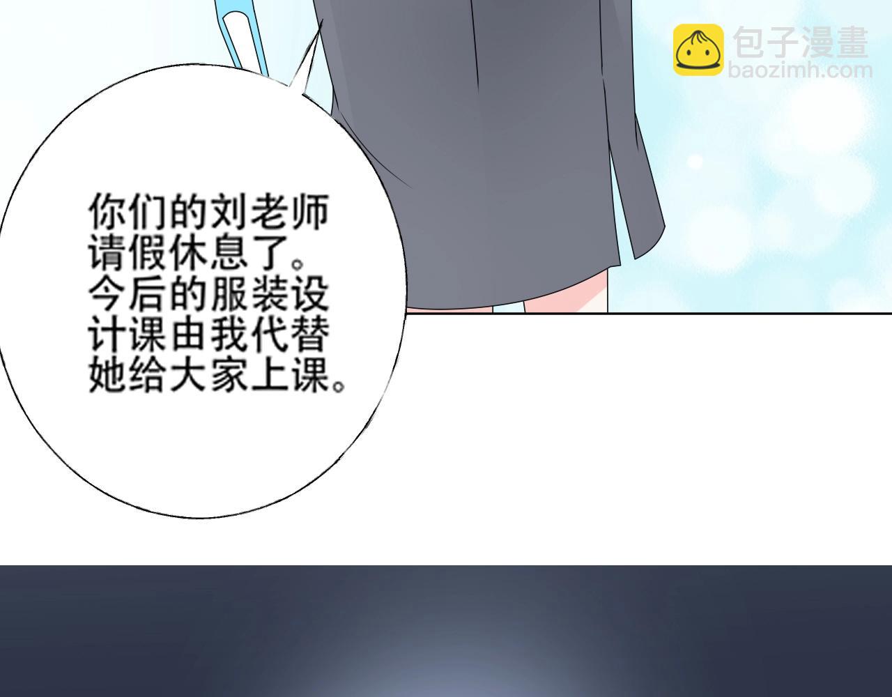 第46话 主动报答91