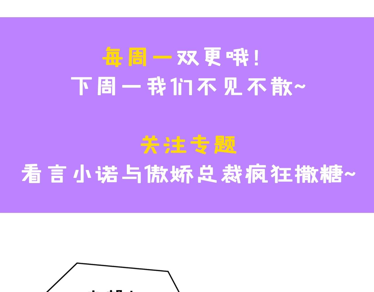 第46话 主动报答96