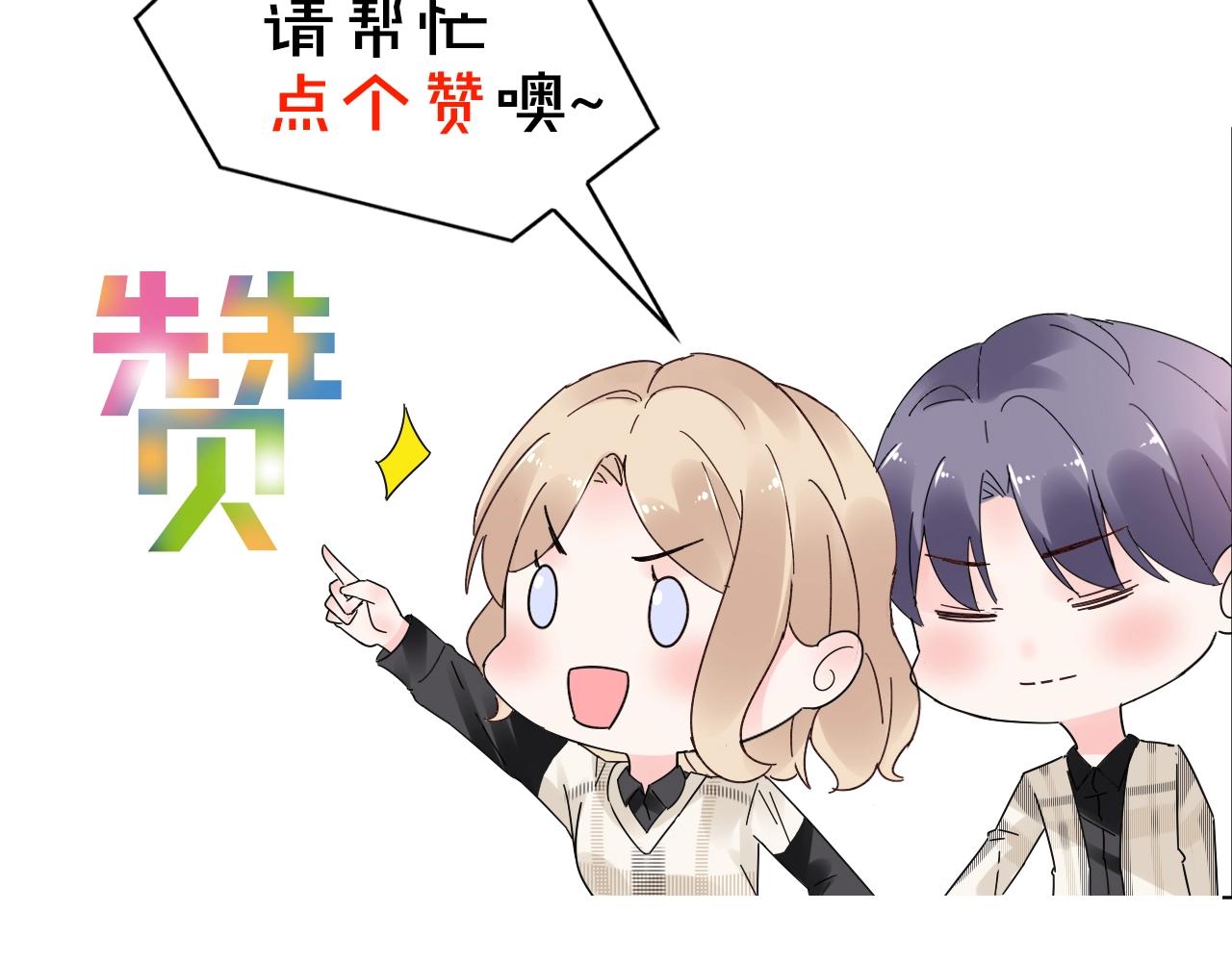 第46话 主动报答97