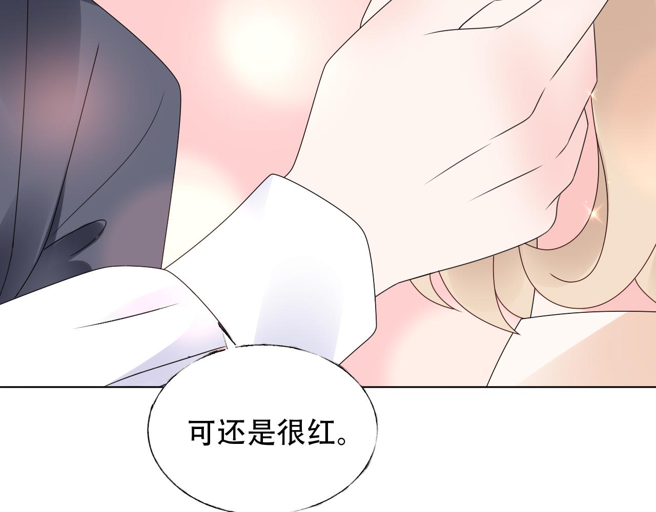 第47话 还疼吗？10