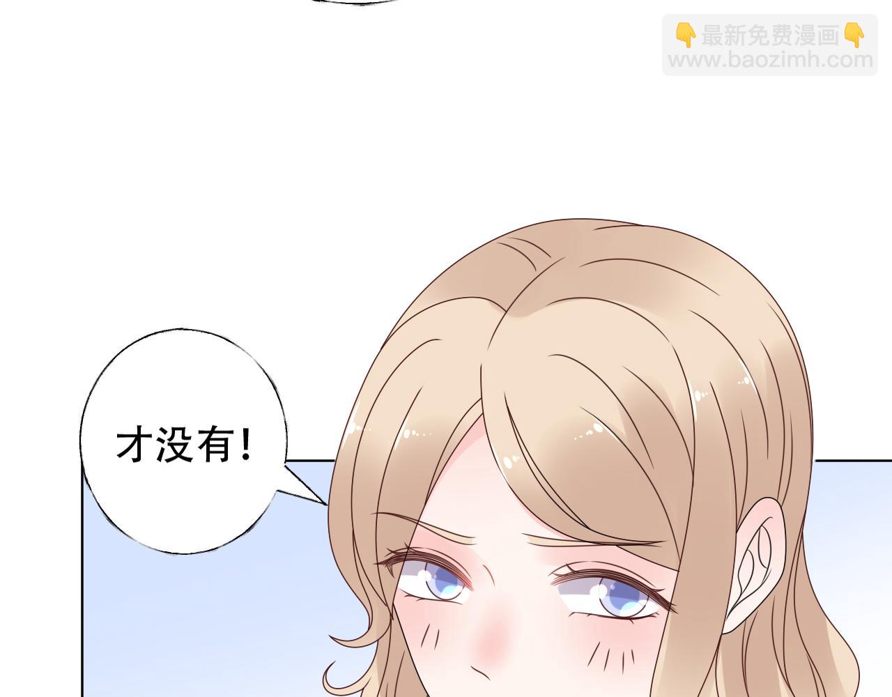 第47话 还疼吗？11