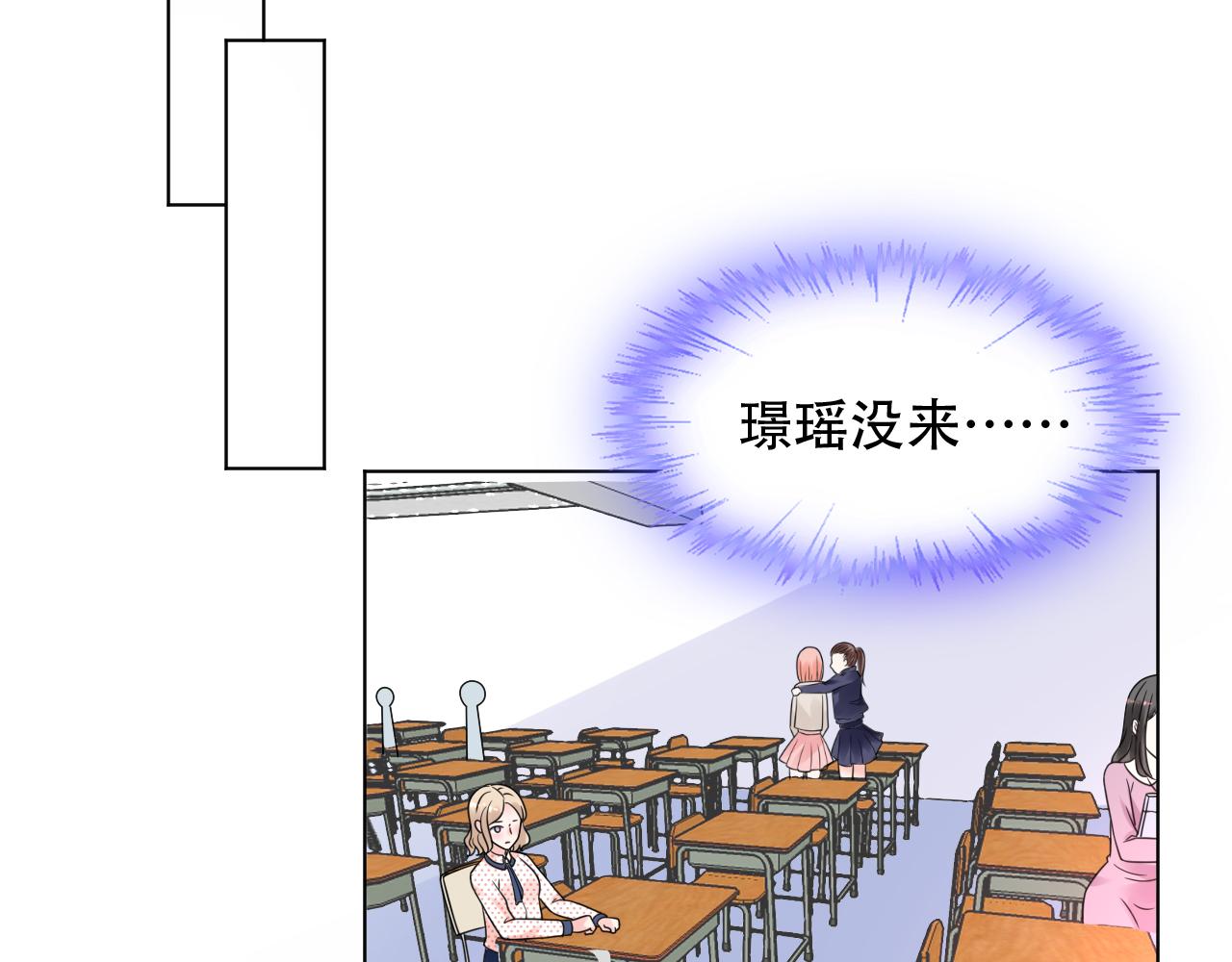 第47话 还疼吗？27