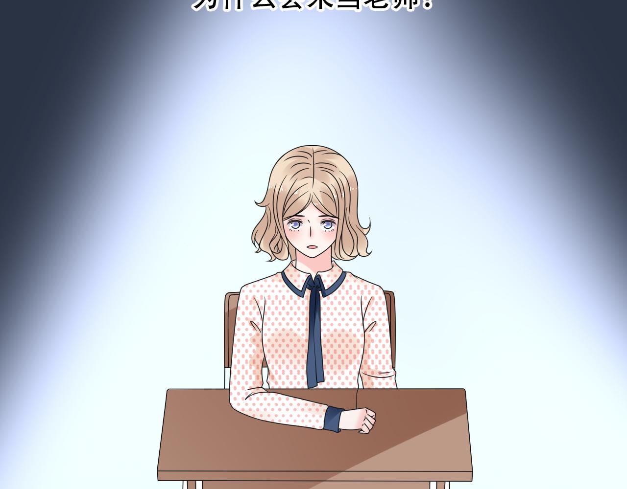 第47话 还疼吗？51