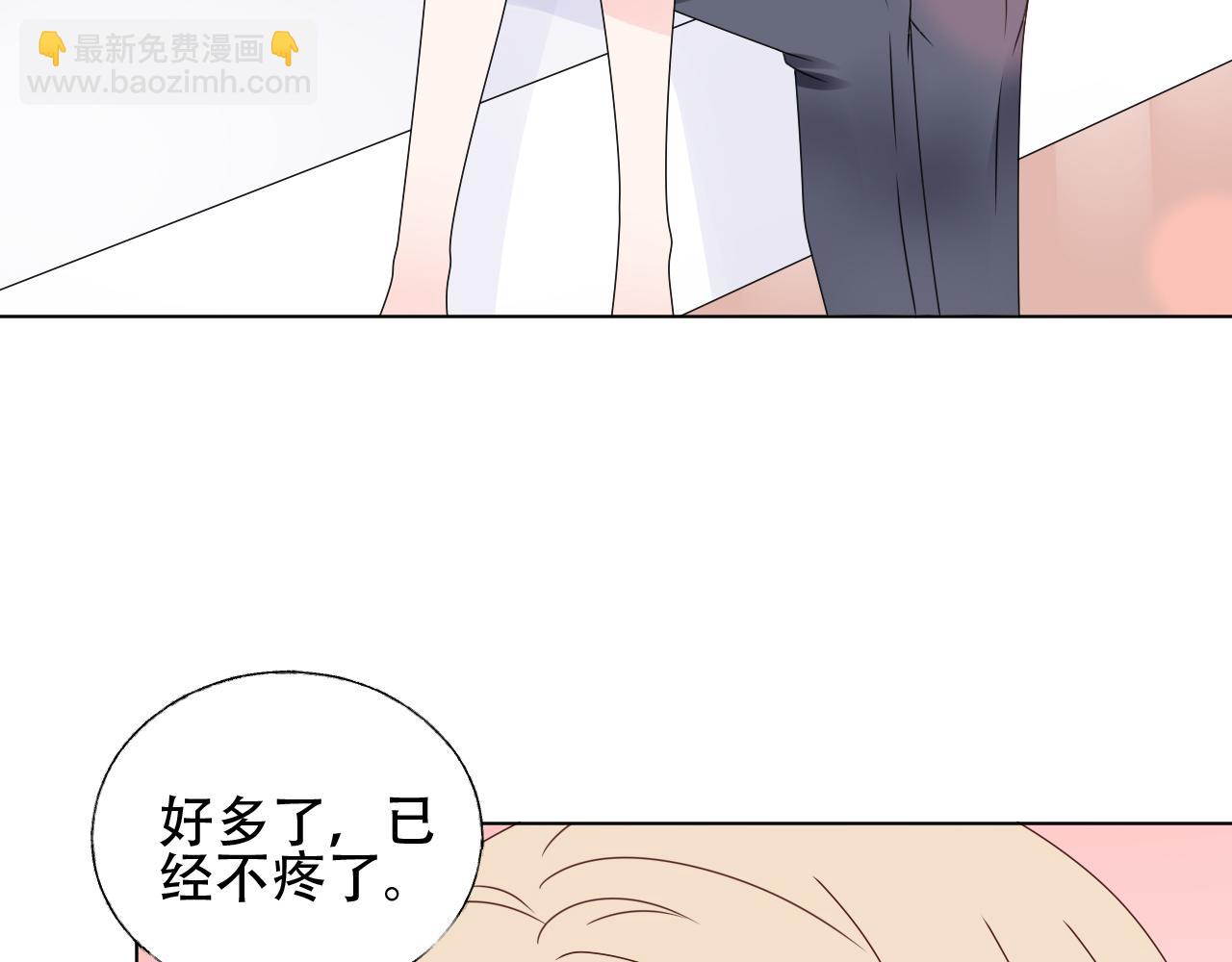 第47话 还疼吗？6