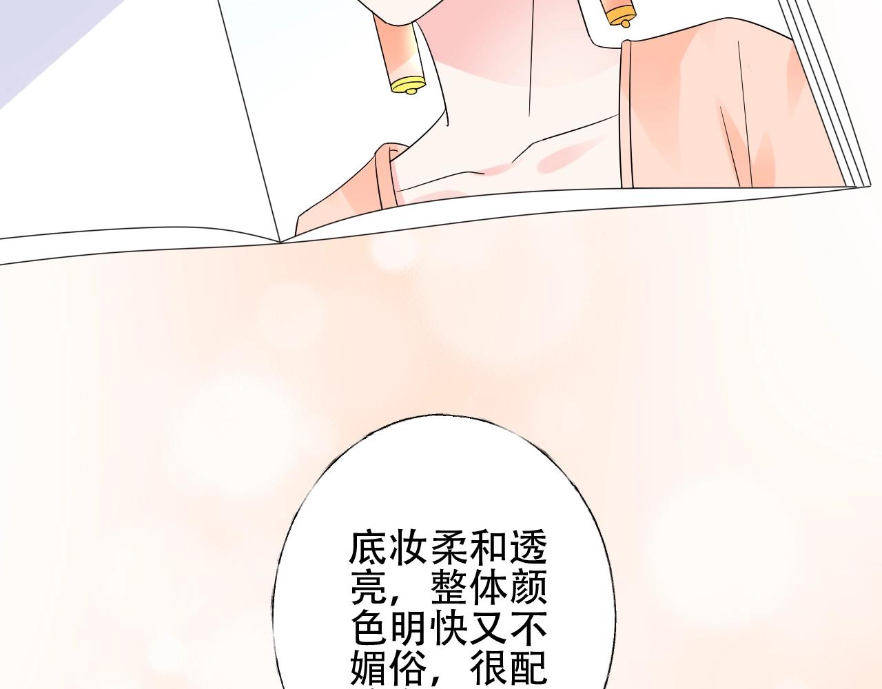 第50话 增加点乐趣10