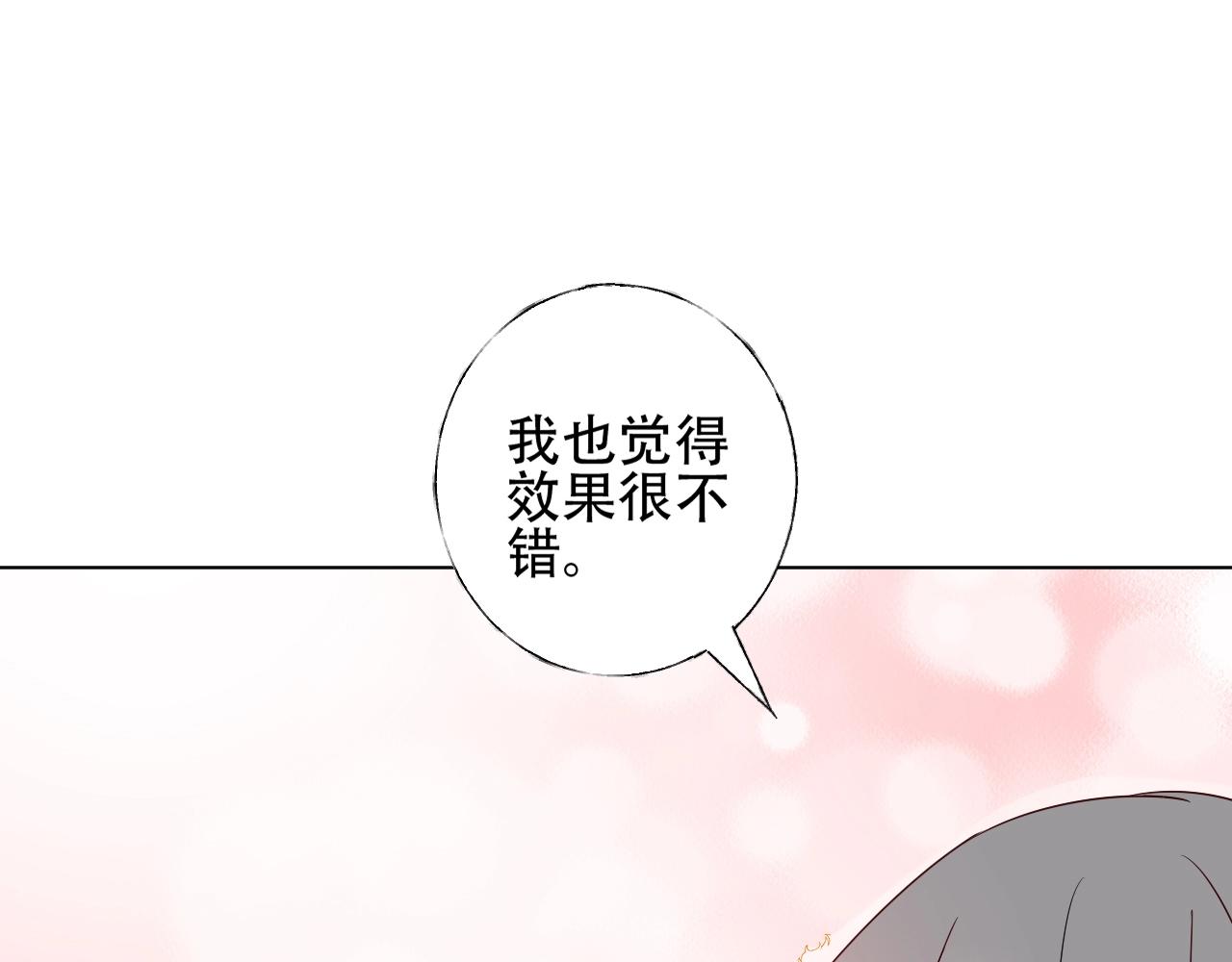 第50话 增加点乐趣28