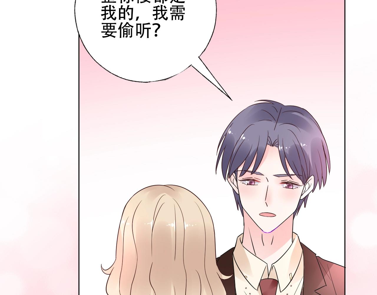 第50话 增加点乐趣43