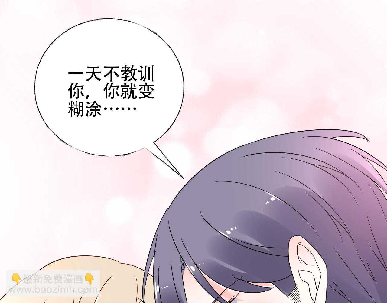 第50话 增加点乐趣45