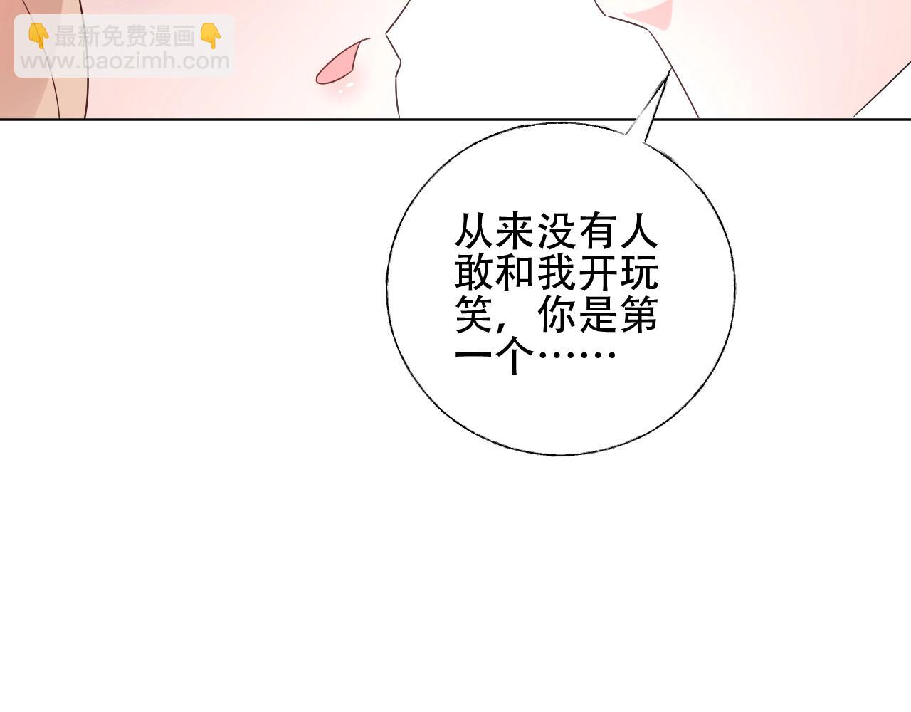 第50话 增加点乐趣49