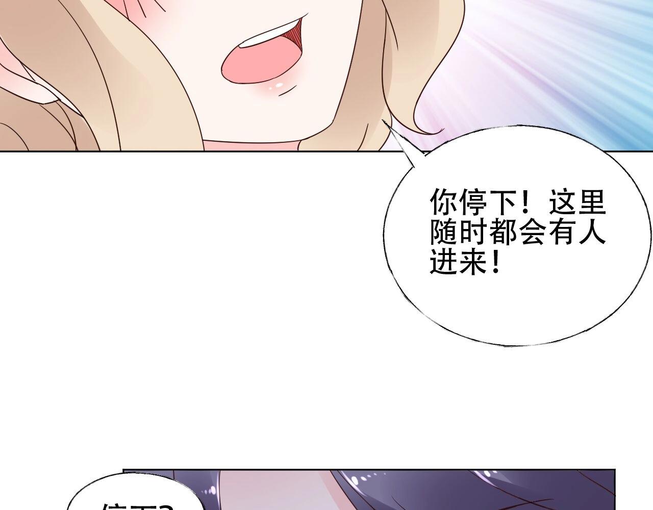 第50话 增加点乐趣60