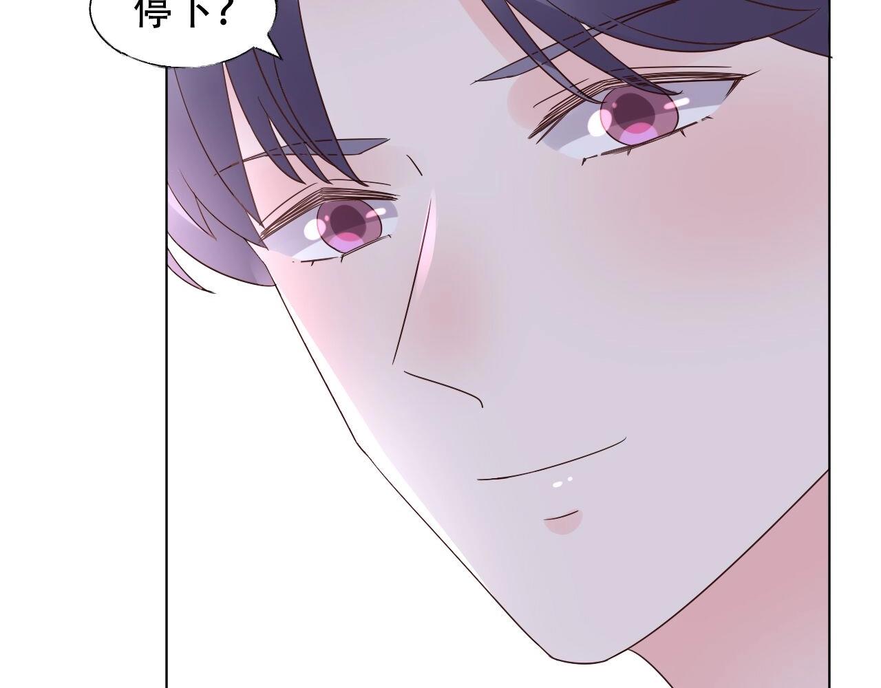 第50话 增加点乐趣61