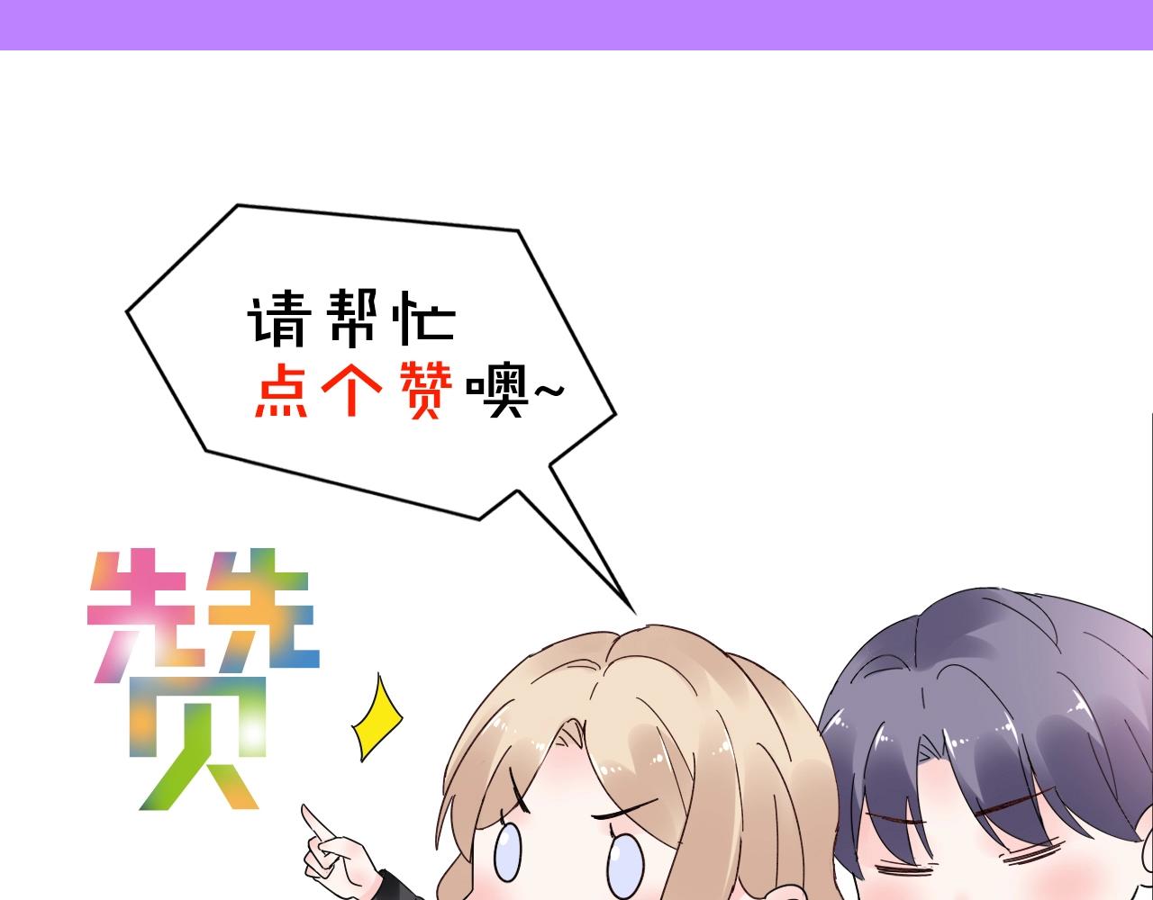 第50话 增加点乐趣93