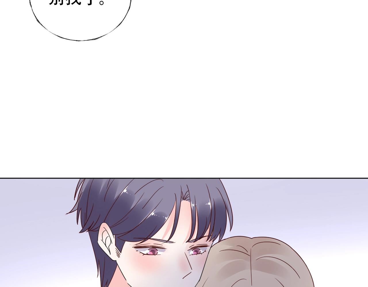 第52话 又让他得逞了11