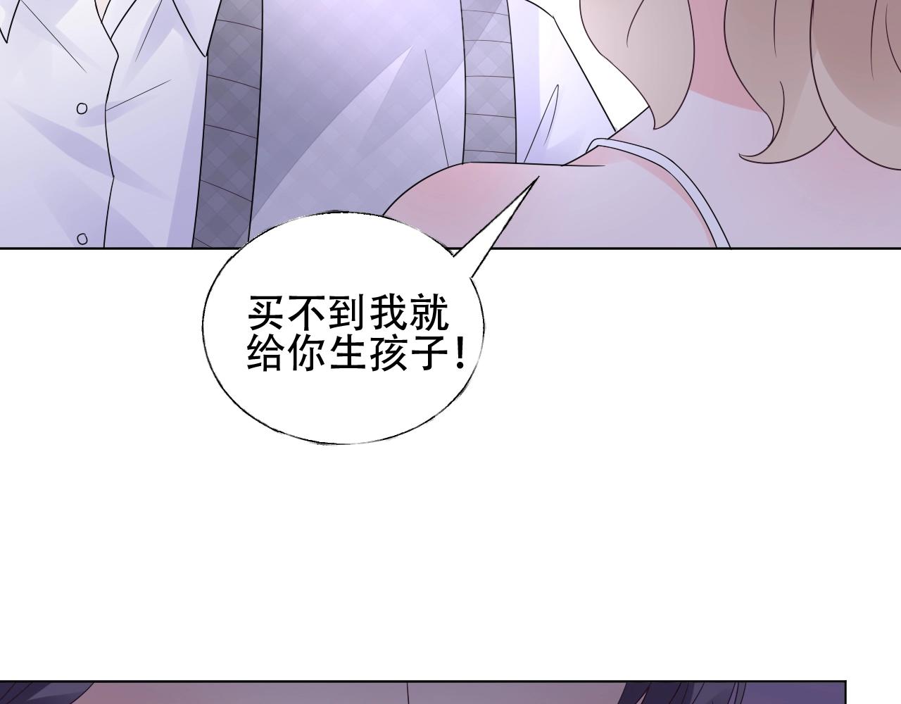 第52话 又让他得逞了30
