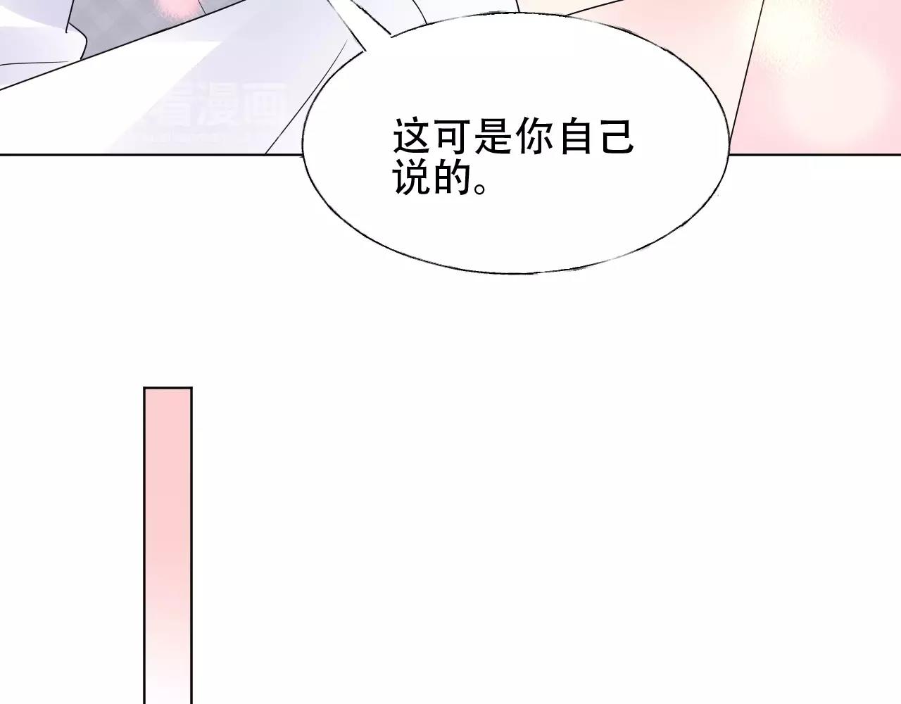 第52话 又让他得逞了34