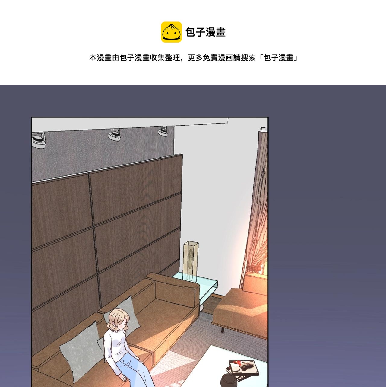 第52话 又让他得逞了55