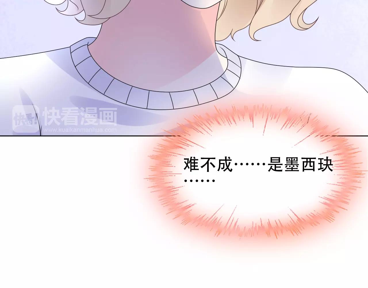 第52话 又让他得逞了58