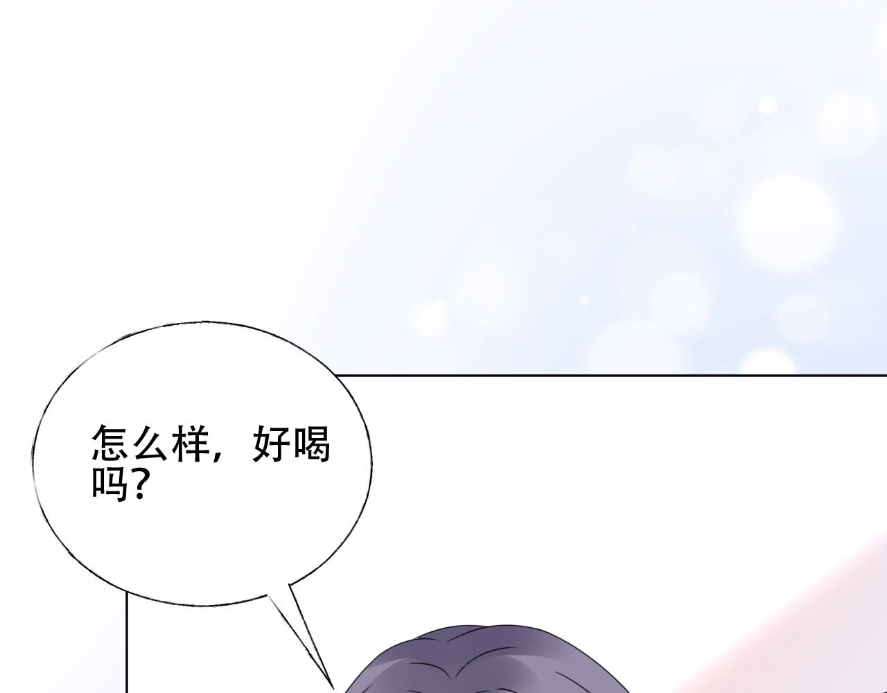 第52话 又让他得逞了76